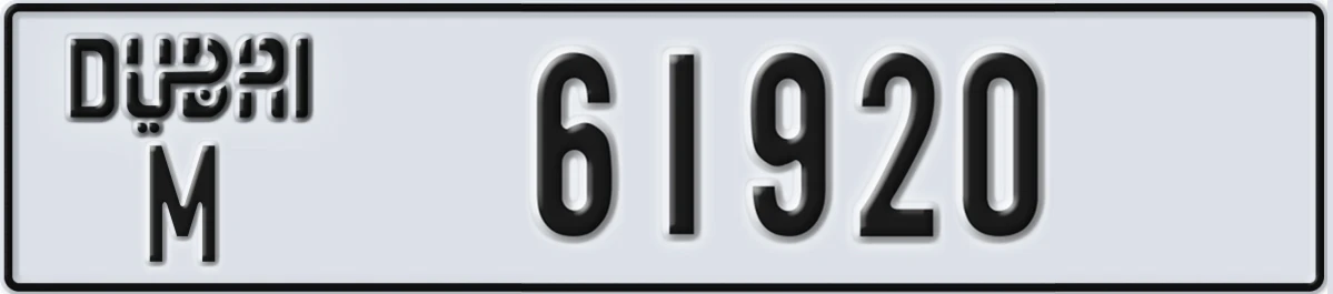UAE License Plate Dubai M 61920