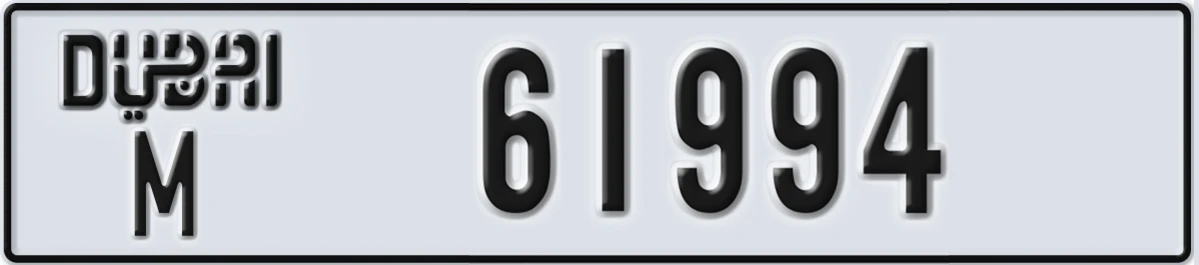 UAE License Plate Dubai M 61994