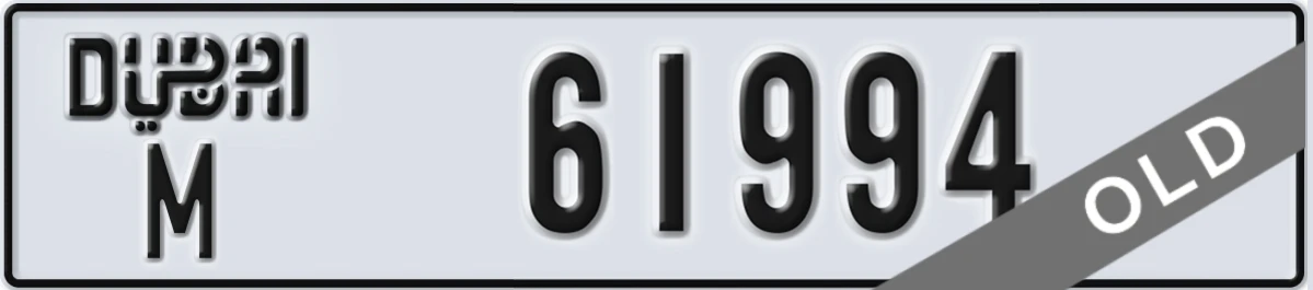 UAE License Plate Dubai M 61994