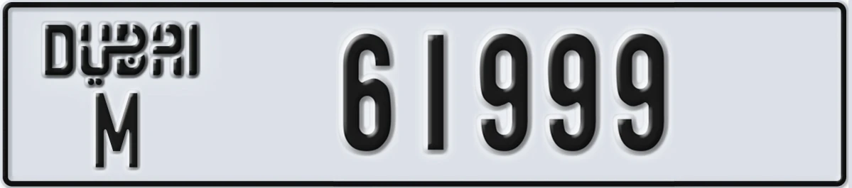 UAE License Plate Dubai M 61999