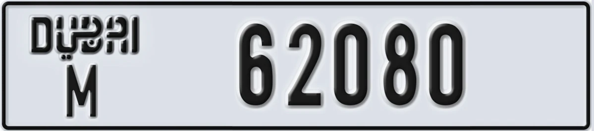 UAE License Plate Dubai M 62080