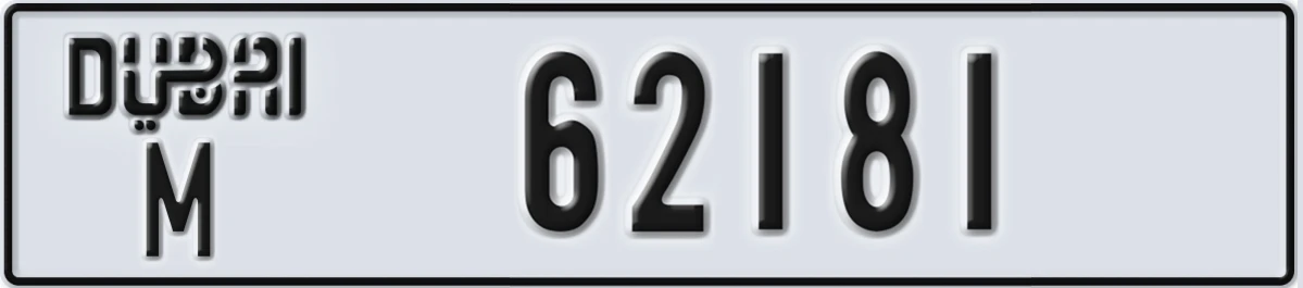UAE License Plate Dubai M 62181