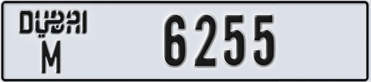 UAE License Plate Dubai M 6255