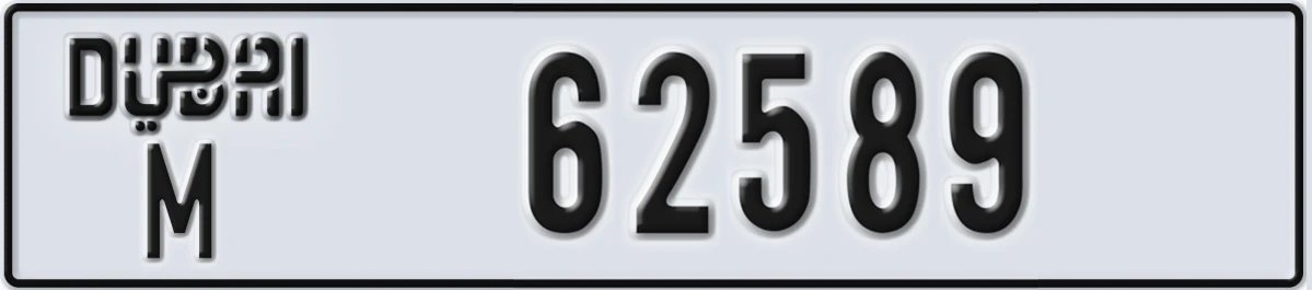 UAE License Plate Dubai M 62589