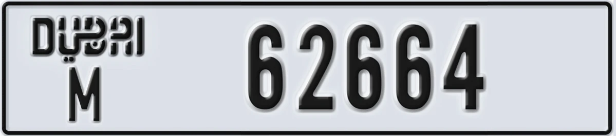 UAE License Plate Dubai M 62664
