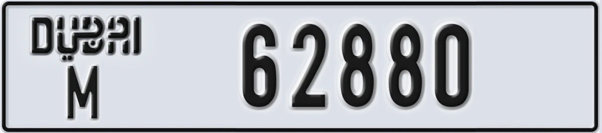 UAE License Plate Dubai M 62880
