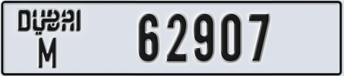 UAE License Plate Dubai M 62907