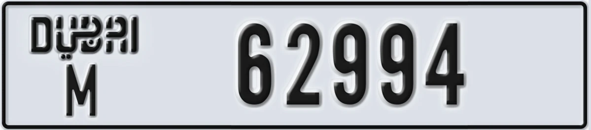 UAE License Plate Dubai M 62994