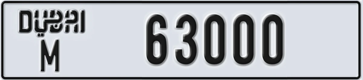 UAE License Plate Dubai M 63000