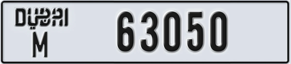 UAE License Plate Dubai M 63050