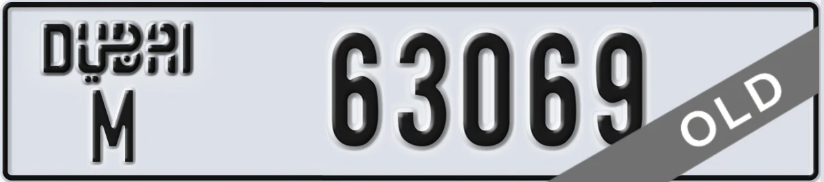 UAE License Plate Dubai M 63069