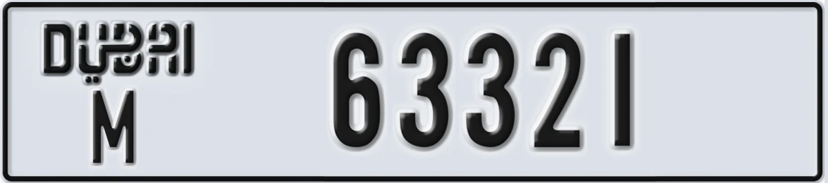 UAE License Plate Dubai M 63321