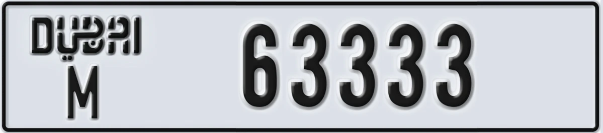 UAE License Plate Dubai M 63333