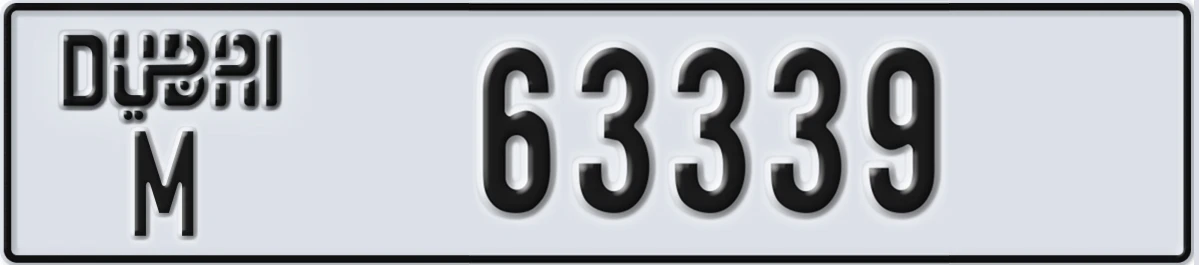 UAE License Plate Dubai M 63339