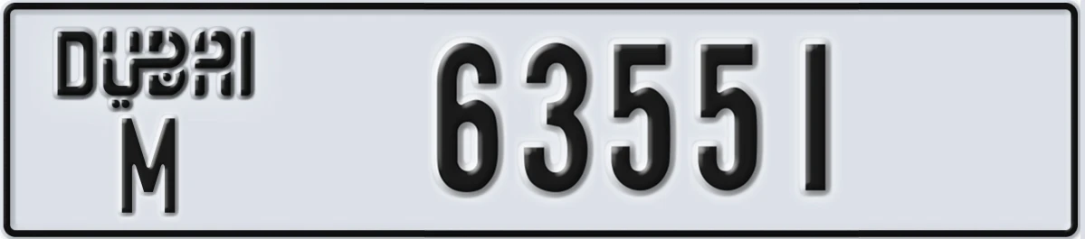 UAE License Plate Dubai M 63551
