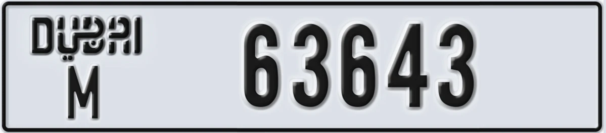UAE License Plate Dubai M 63643