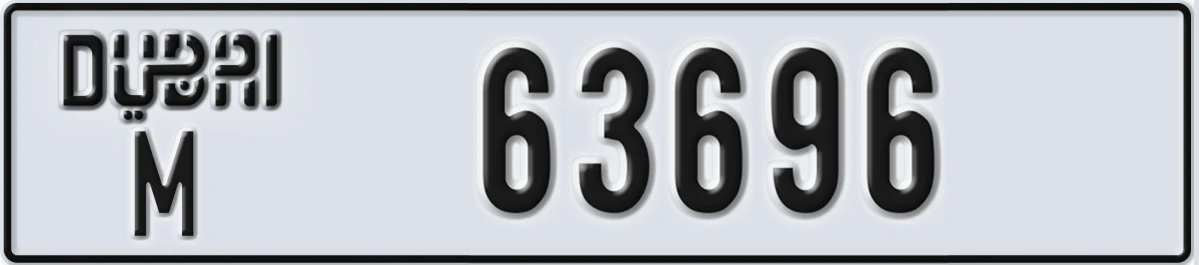 UAE License Plate Dubai M 63696