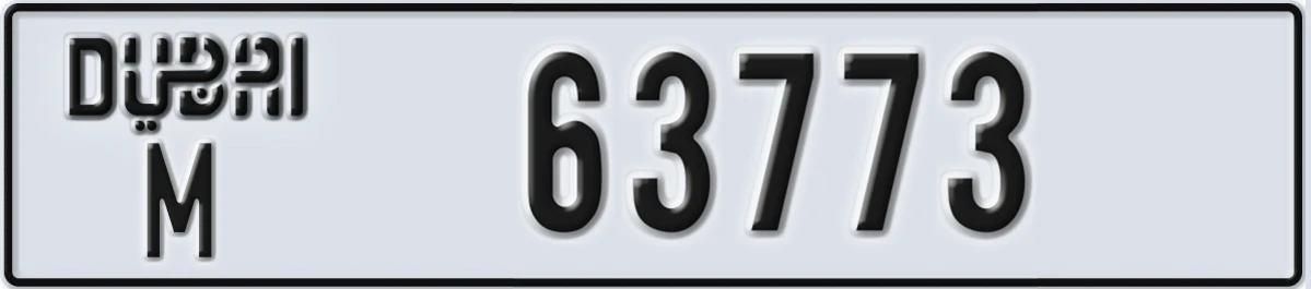 UAE License Plate Dubai M 63773