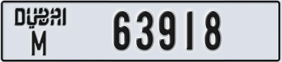 UAE License Plate Dubai M 63918