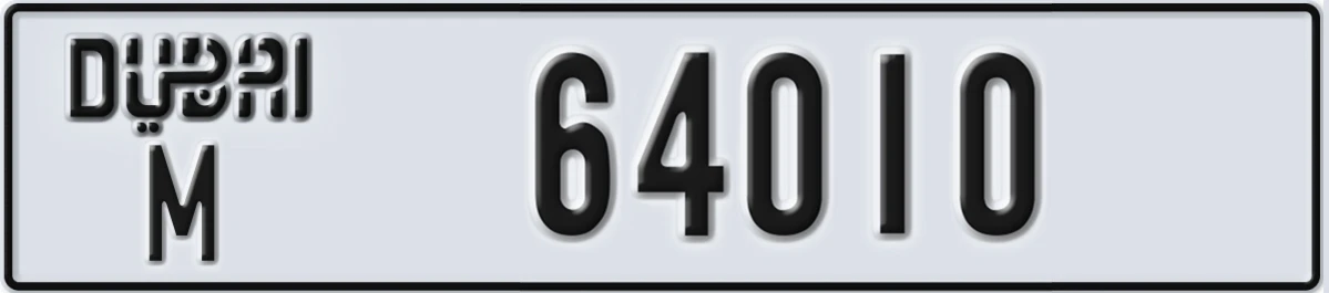 UAE License Plate Dubai M 64010