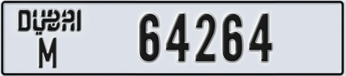 UAE License Plate Dubai M 64264