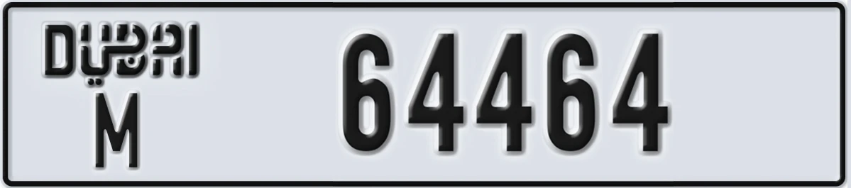 UAE License Plate Dubai M 64464
