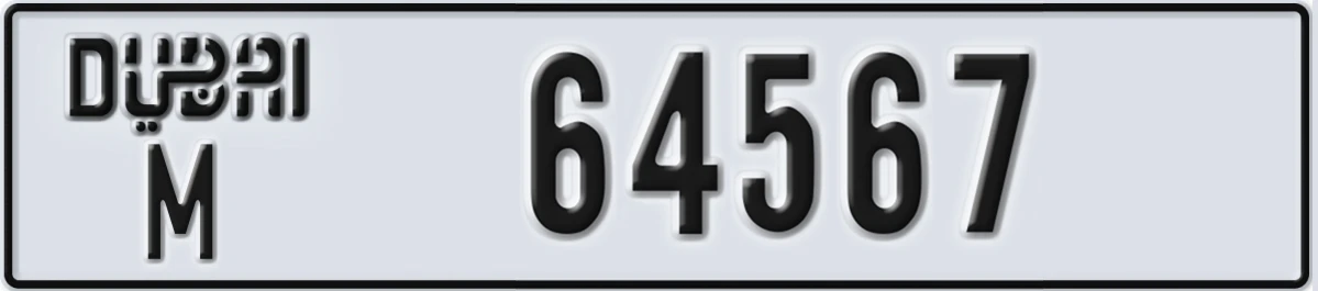 UAE License Plate Dubai M 64567