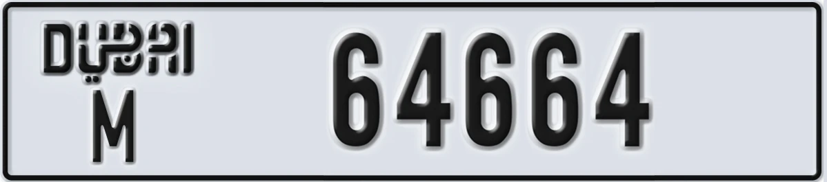 UAE License Plate Dubai M 64664