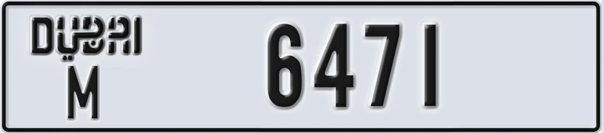 UAE License Plate Dubai M 6471