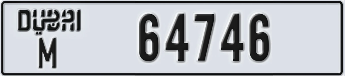 UAE License Plate Dubai M 64746