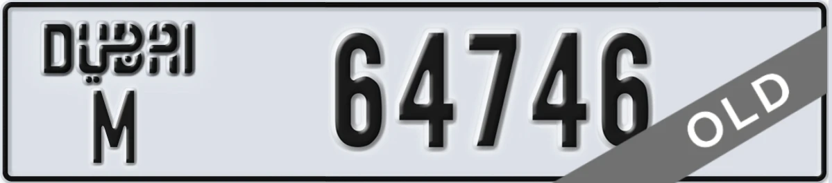UAE License Plate Dubai M 64746