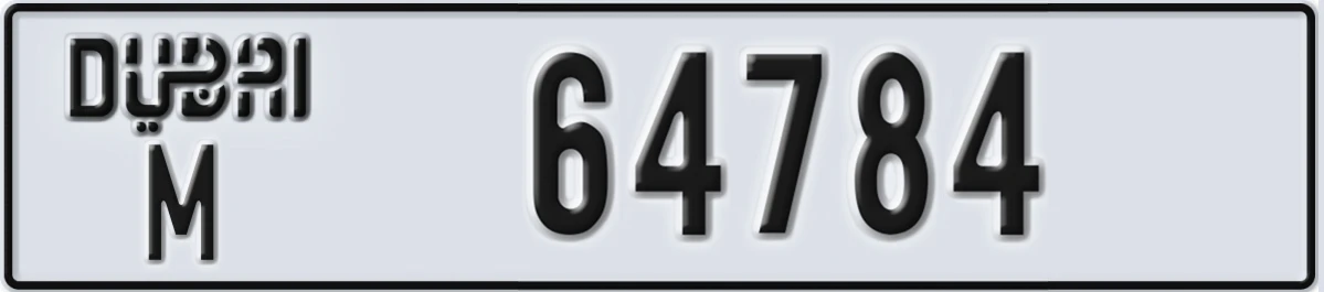 UAE License Plate Dubai M 64784
