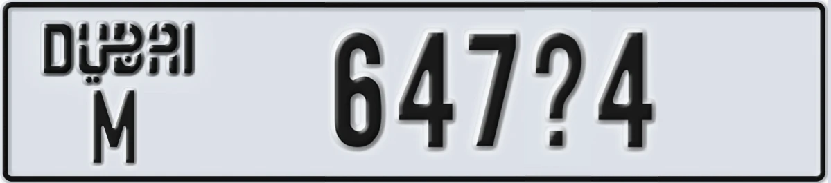 UAE License Plate Dubai M 647X4