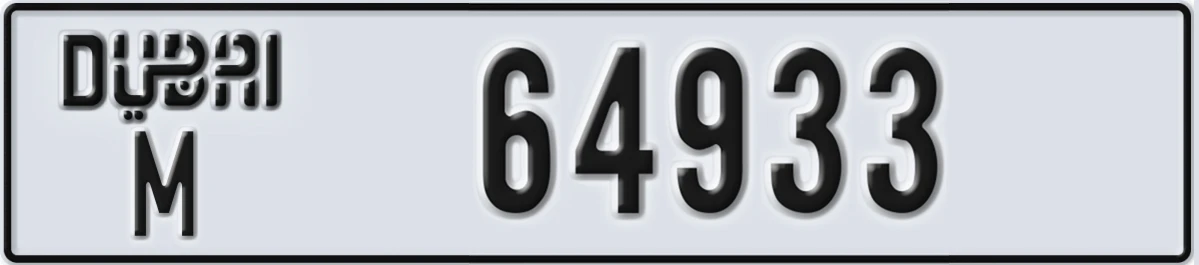 UAE License Plate Dubai M 64933