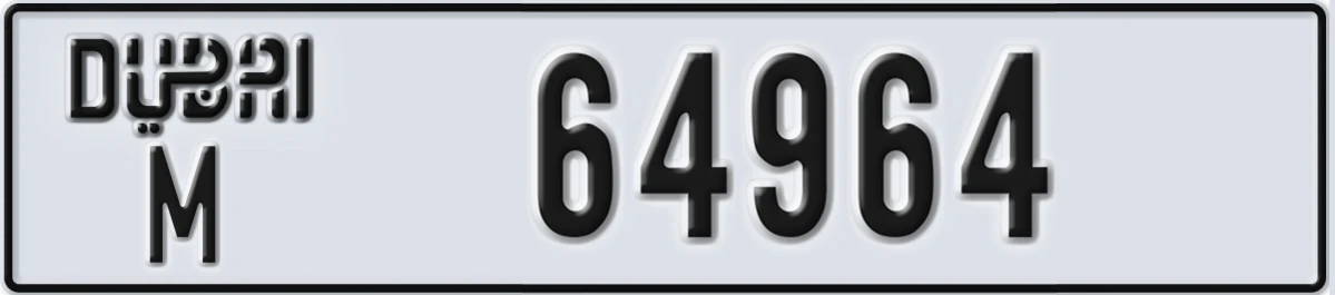 UAE License Plate Dubai M 64964
