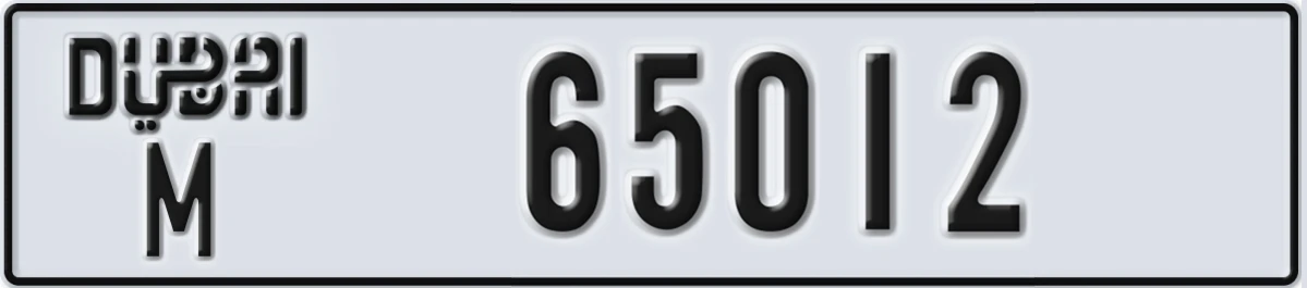 UAE License Plate Dubai M 65012