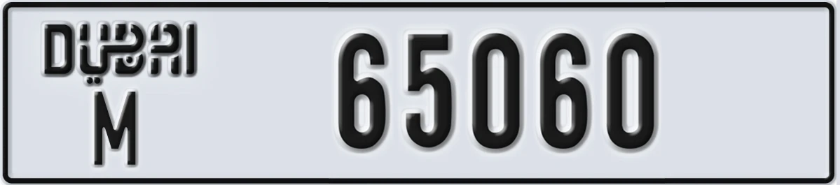 UAE License Plate Dubai M 65060