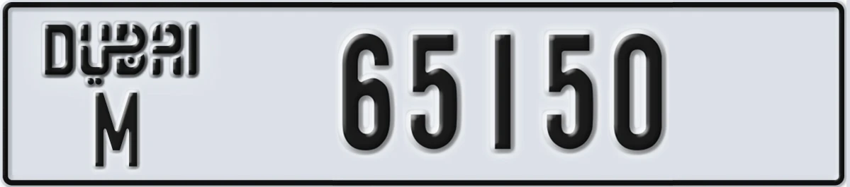 UAE License Plate Dubai M 65150