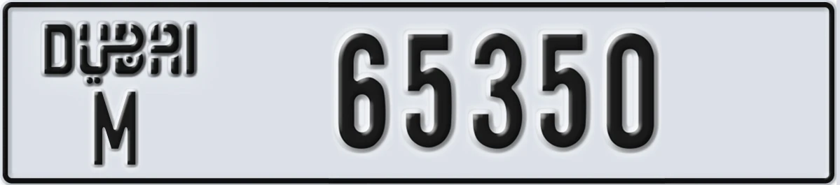 UAE License Plate Dubai M 65350