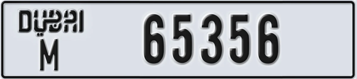 UAE License Plate Dubai M 65356