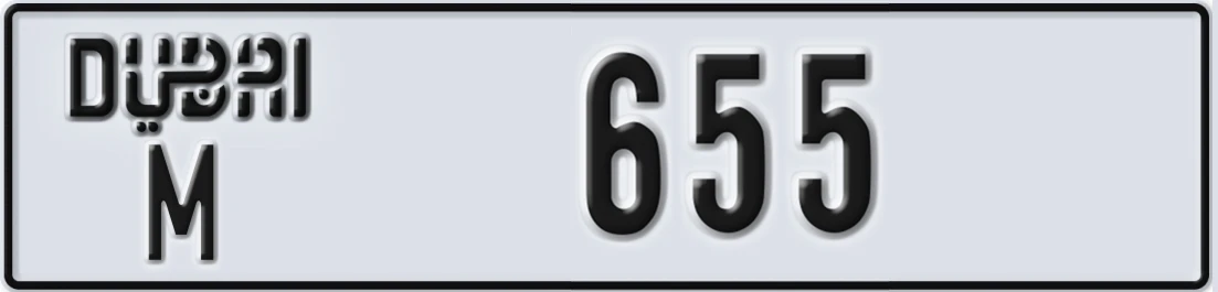 UAE License Plate Dubai M 655X