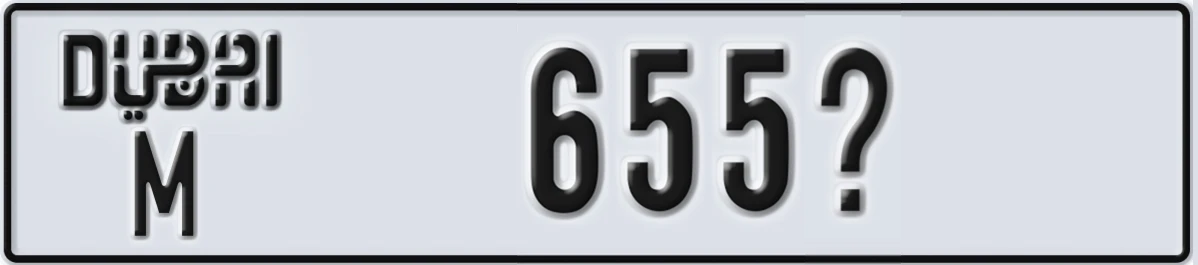 UAE License Plate Dubai M 655X