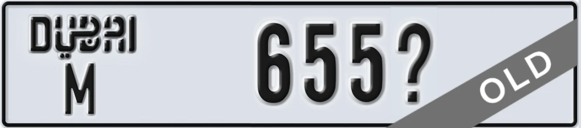 UAE License Plate Dubai M 655X