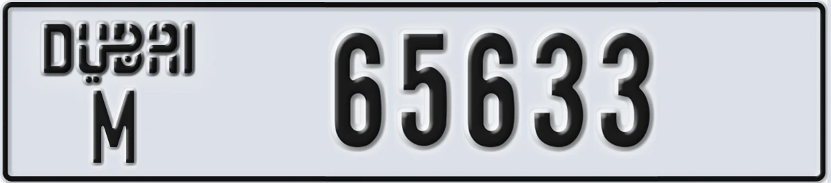 UAE License Plate Dubai M 65633