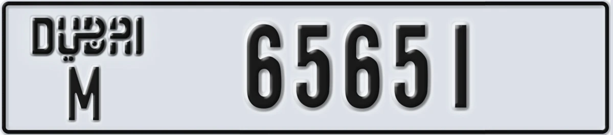 UAE License Plate Dubai M 65651