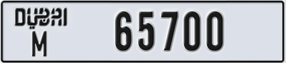 UAE License Plate Dubai M 65700