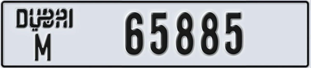 UAE License Plate Dubai M 65885