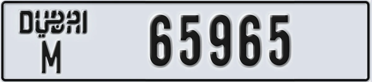 UAE License Plate Dubai M 65965