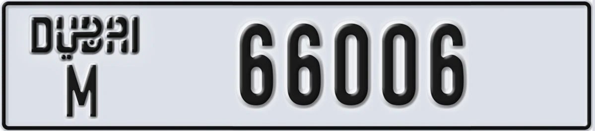 UAE License Plate Dubai M 66006