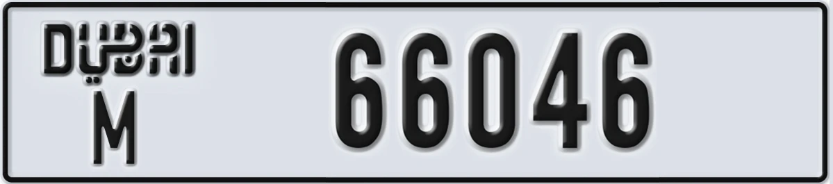 UAE License Plate Dubai M 66046